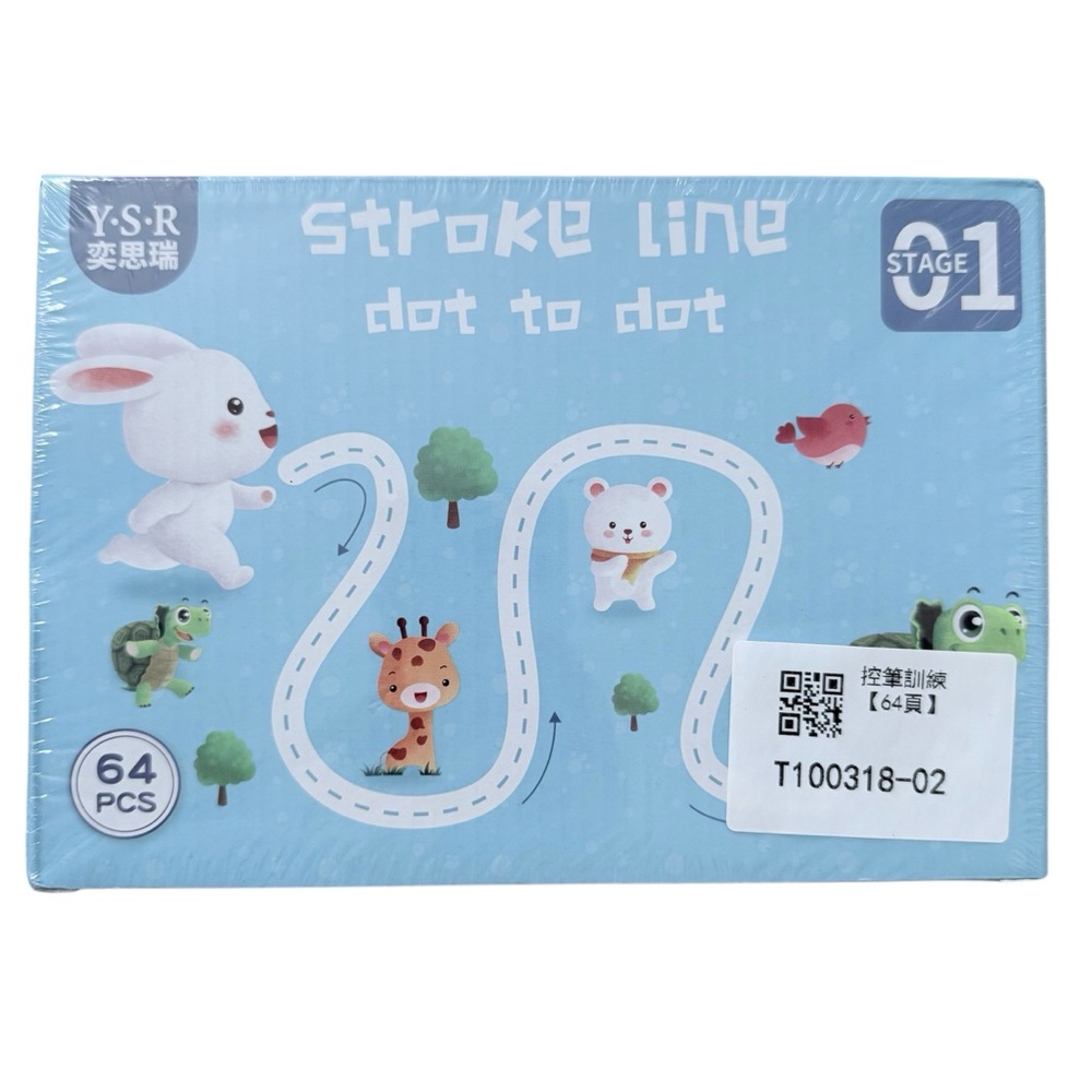 3 Tracing + 1 Memory Games (G117) - Picture 2 of 5